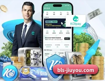 九游体育 APP 深度功能